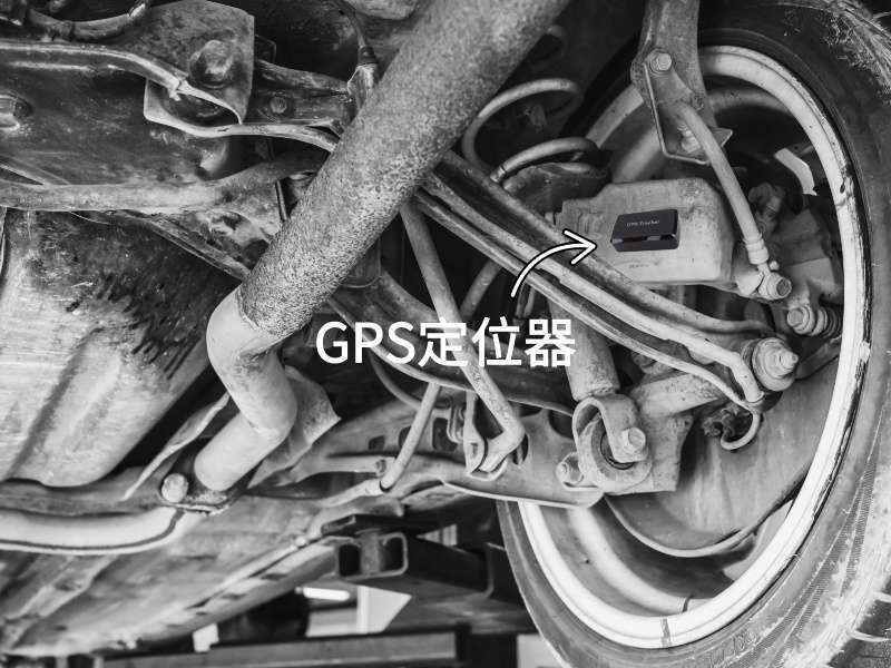 四川出行隐私安全检测
